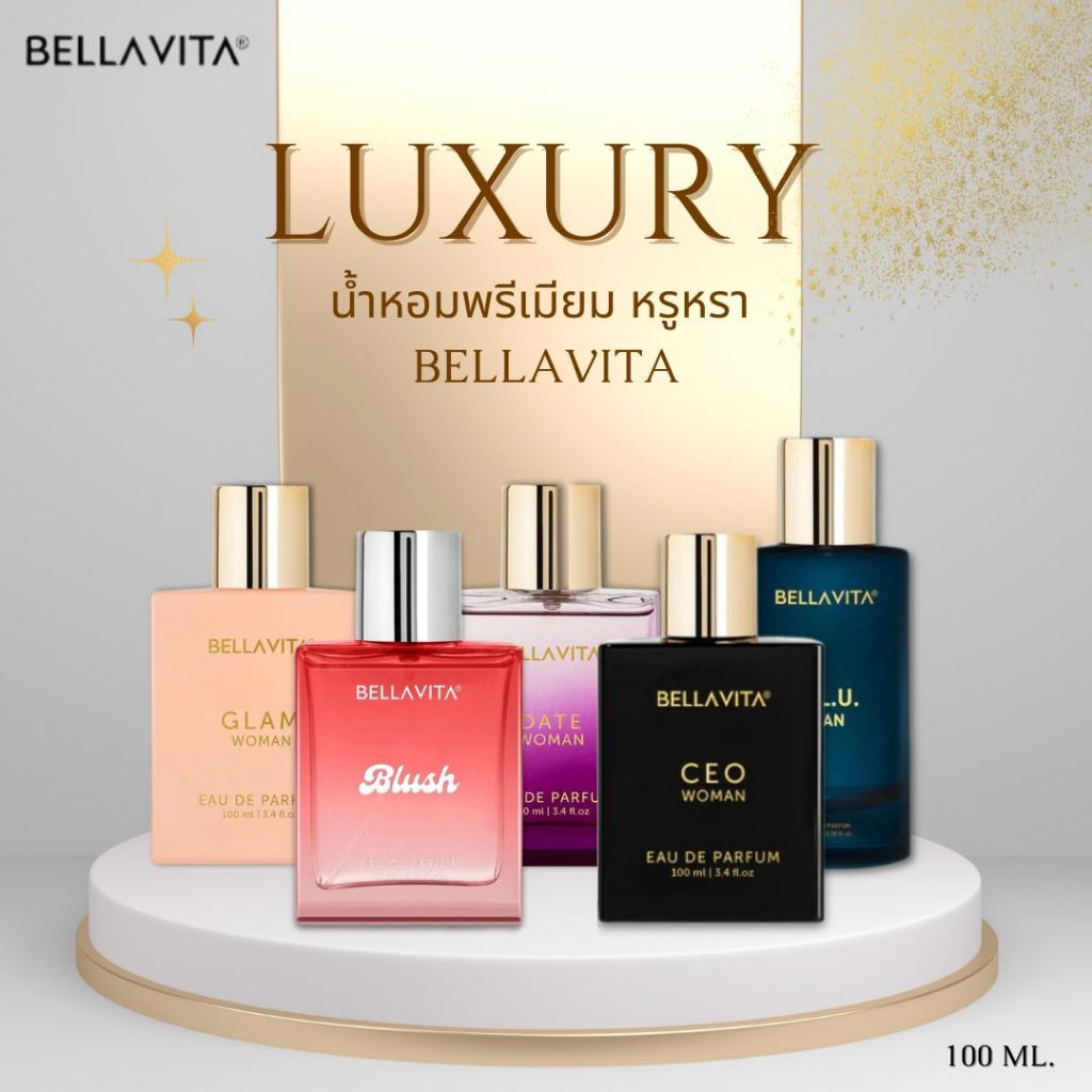 BELLAVITA น้ำหอม ผู้ชาย ผู้หญิง Eau de Parfum กลิ่นพรีเมียม หรูหรา หอมติดใจตั้งแต่ฉีดครั้งแรก