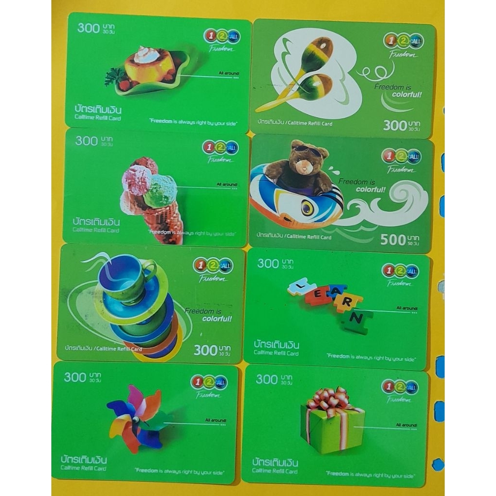 บัตรเติมเงิน One2Call ผ่านการใช้งานแล้ว