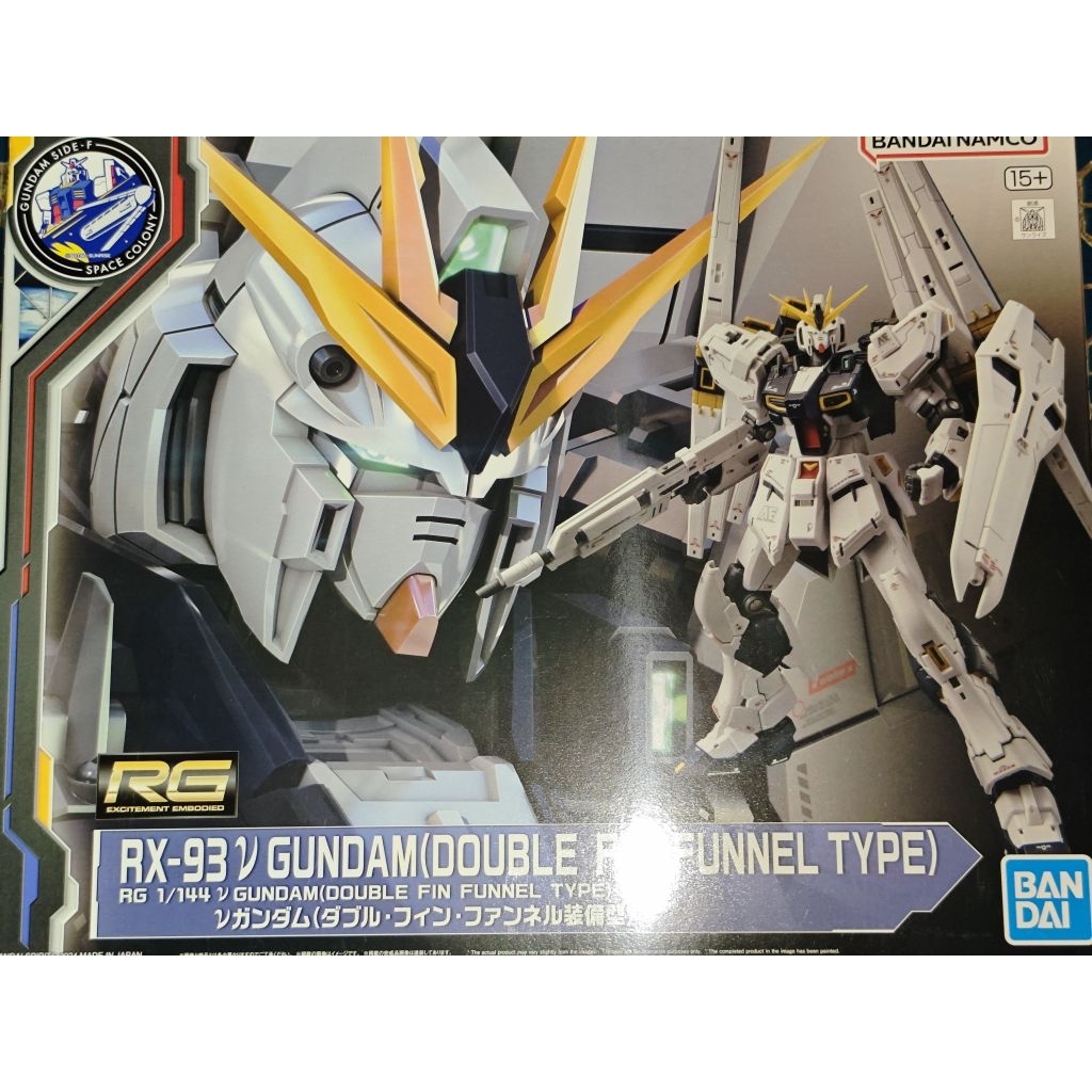 (พร้อมส่ง) RG 1/144 RX-93 nu Gundam (Double Fin Funnel Type)