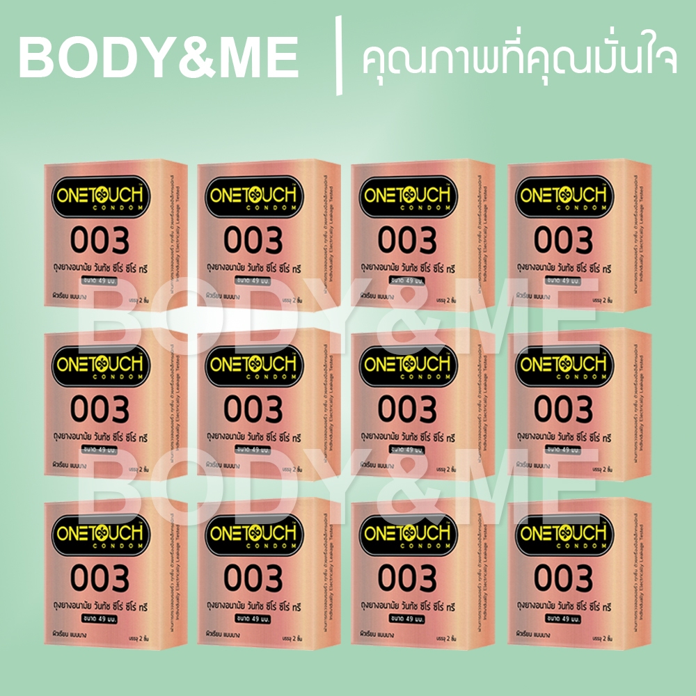 EXP06/2030 1 โหล Onetouch 003 49 Condom ถุงยางอนามัย ถุงยาง วันทัช 003 ผิวเรียบ One Touch Condom