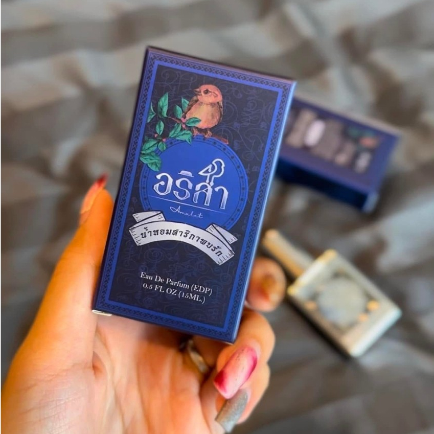 โปรเซ็ต 3 ชิ้น ขายดีที่สุดในร้าน อริสา /น้ำหอม/ลิปบาล์ม/น้ ำมันกาหลง ราคา ถูกที่สุด ดีลบีเคเค แกลเลอรีภาพที่ 5