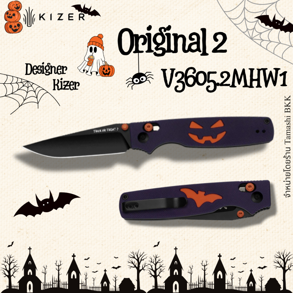 Halloween มีดพับแบรนด์ KIZER l Original 2 I V3605.2MHW1 l 14C28N l ด้ามจับ G10 เทศกาลพิเศษ