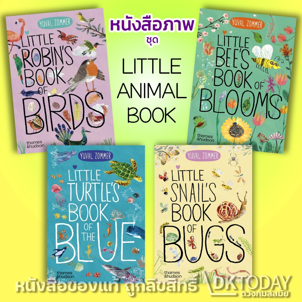 DKTODAY หนังสือ THAMES & HUDSON : LITTLE ANIMAL BOOK SERIES