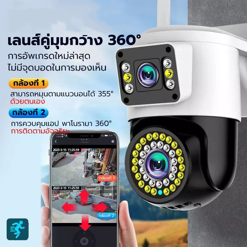 ซื้อ1แถม1🔥Mdudu V380/WOSEE Dual-lens กล้องวงจรปิด IP Camera Set กล้องสองเลนส์ WiFi 3 เลนส์กล้อง 8MP กลางคืนภาพสี - รูปที่ 4