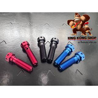 น๊อตน้ำมันเบรก(ตัวยาว)เกลียวละเอียด M10x1.00 และ เกลียวหยาบ …