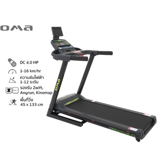 OMA Fitness รุ่น OMA-5116CAI ลู่วิ่งไฟฟ้า 4 แรงม้า Motorized…