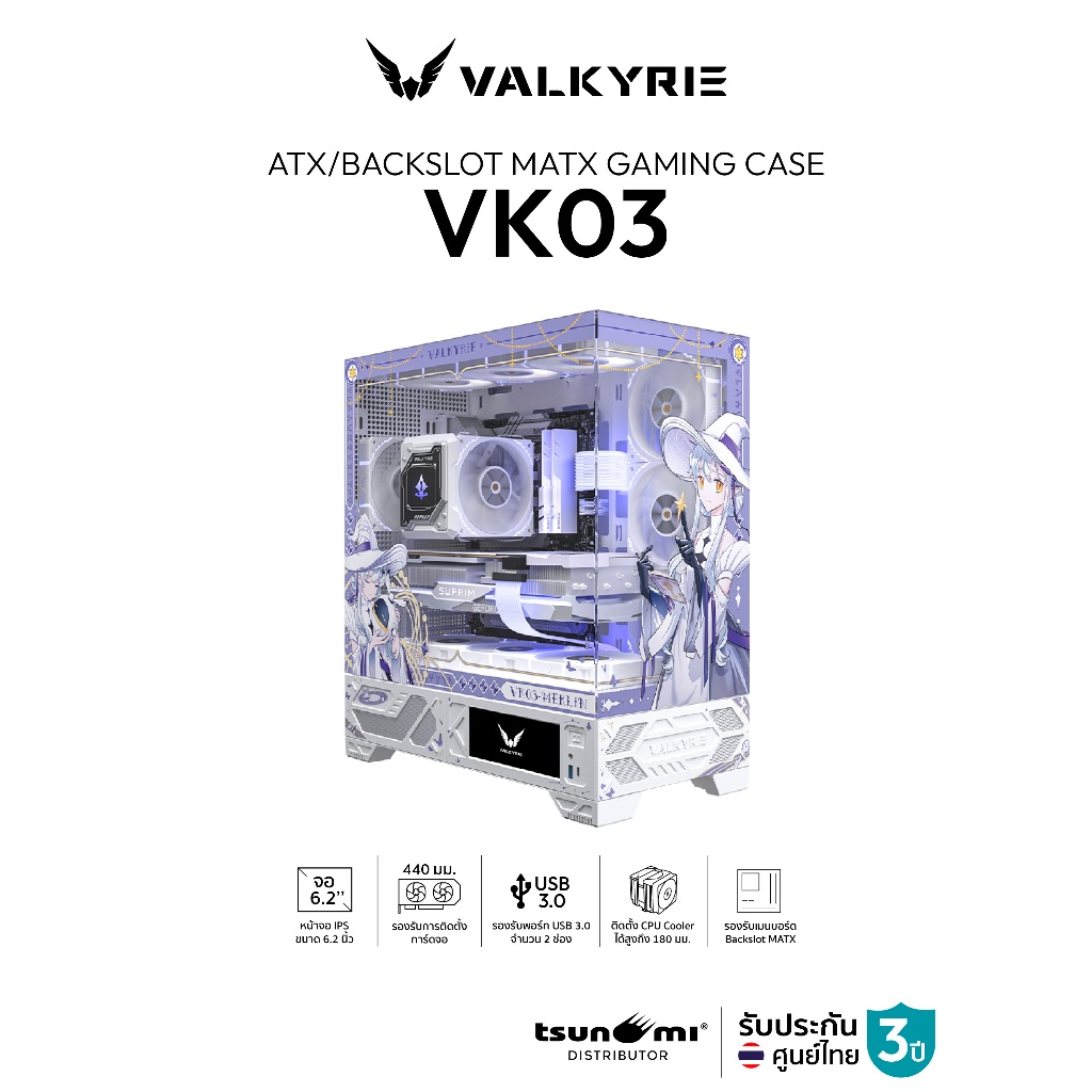 เคสคอมพิวเเตอร์ Valkyrie VK03 IPS Display Screen Panorama Tempered Glass ATX/BackSlotATX Gaming Case