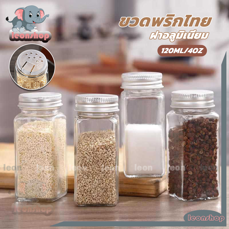 ขวดเครื่องปรุง ฝาอลูมิเนียม/ฝาไม้ ขวดใส่พริกป่น ขวดใส่เครื่องปรุง ขวดแก้ว สำหรับจัดระเบียบ 120 มล. ปรับระดับได้ 2 แบบ