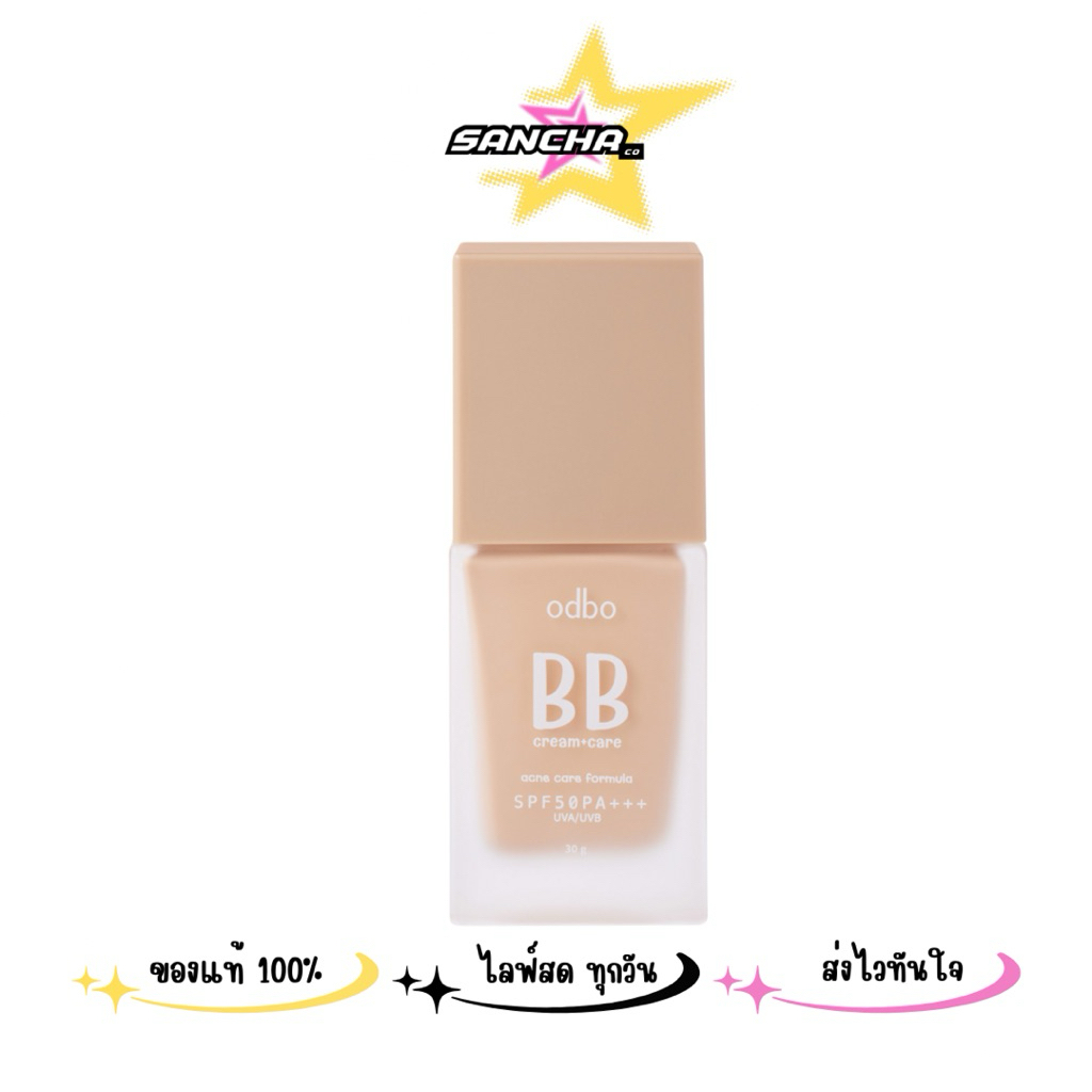 OD4002 ODBO BB Cream + Care SPF 50 PA+++