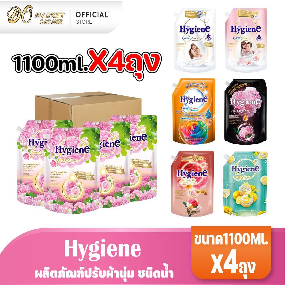 (แพ็ค x4ถุง) ไฮยีน ผลิตภัณฑ์ปรับผ้านุ่ม สูตรเข้มข้นพิเศษ ขนาด1000-1100มล.