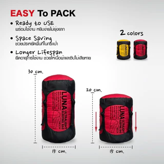 ถุงนอน Luna ultralight sleeping bag (ระดับหนาว5องศา)