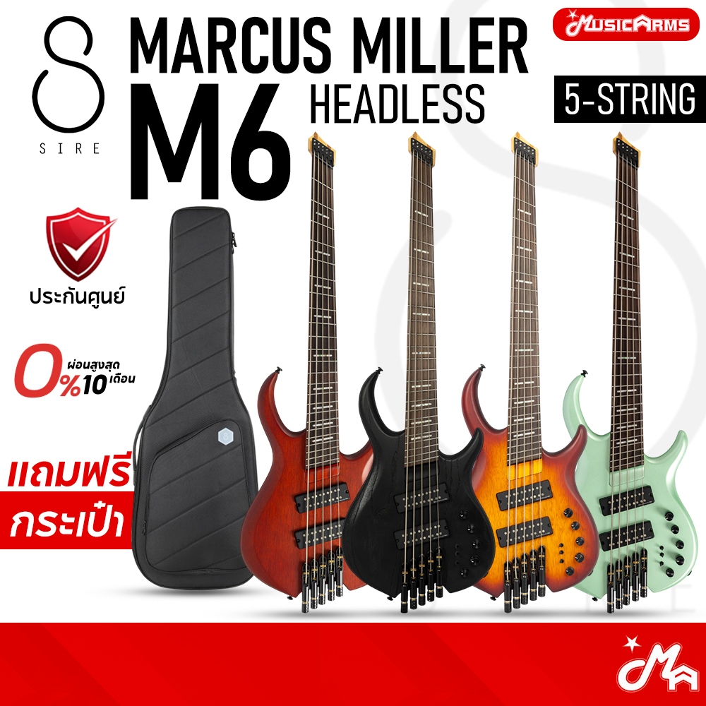 Sire Marcus Miller M6 5 Strings เบสหัวตัด Headless Bass รับประกันศูนย์ Music Arms