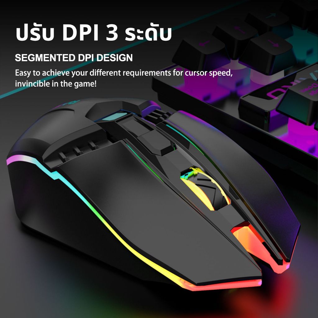 RAIKU R905 ชุดคีย์บอร์ด & เมาส์ ไร้สาย 87ปุ่ม เชื่อมต่อ 2.4Gh USB ตัวรับสัญญาณ 10M เกมมิ่ง RGB keyboard mouse set - รูปที่ 4