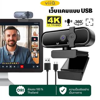 เว็บแคม 1092p Full HD หลักสูตรออนไลน์คอมพิวเตอร์กล้อง USB เค…
