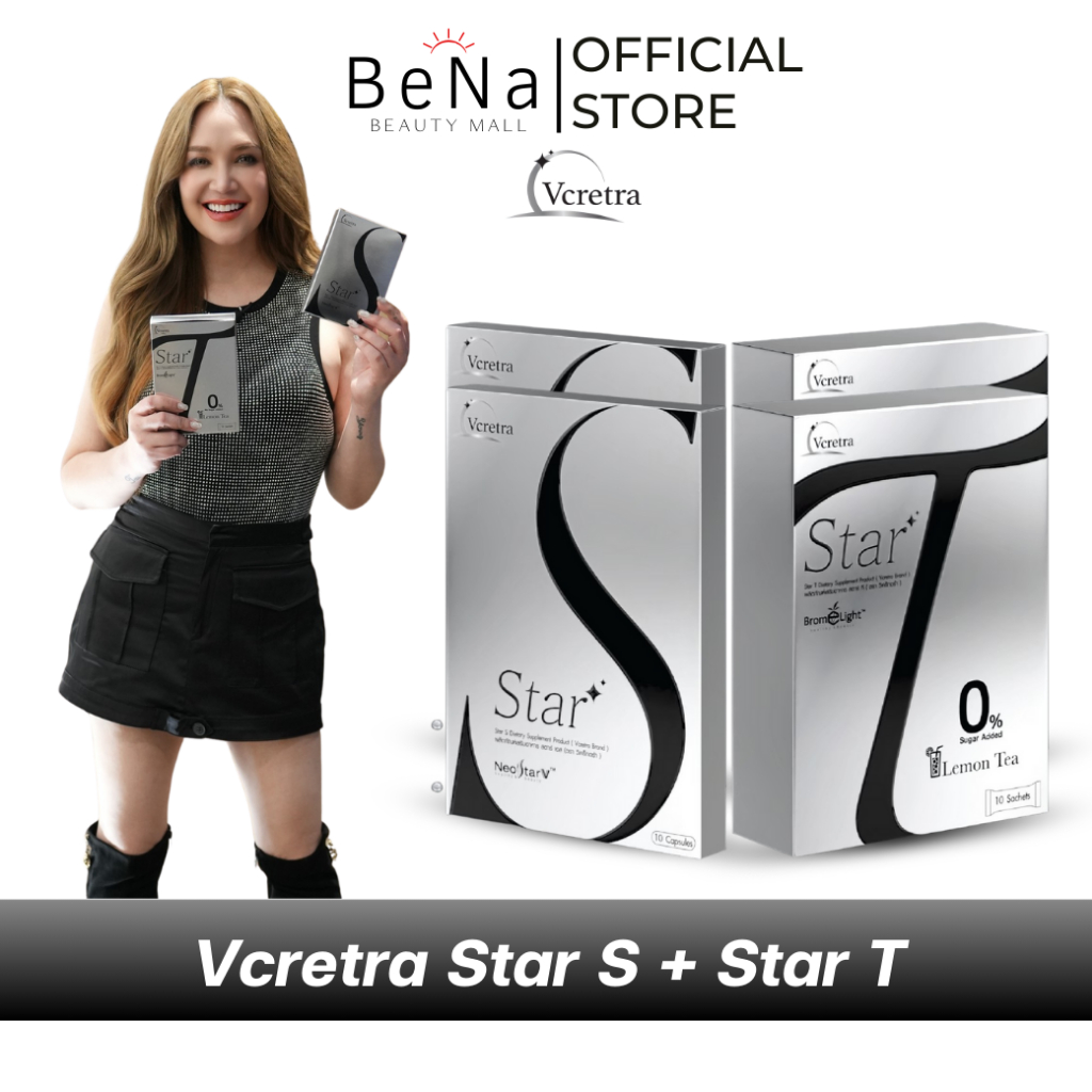 [Vcretra] Star S+STAR T *🤤 หิวไม่หยุด Uวมไม่หาย! ลองเม็ดอิ่ม+ชาขับ