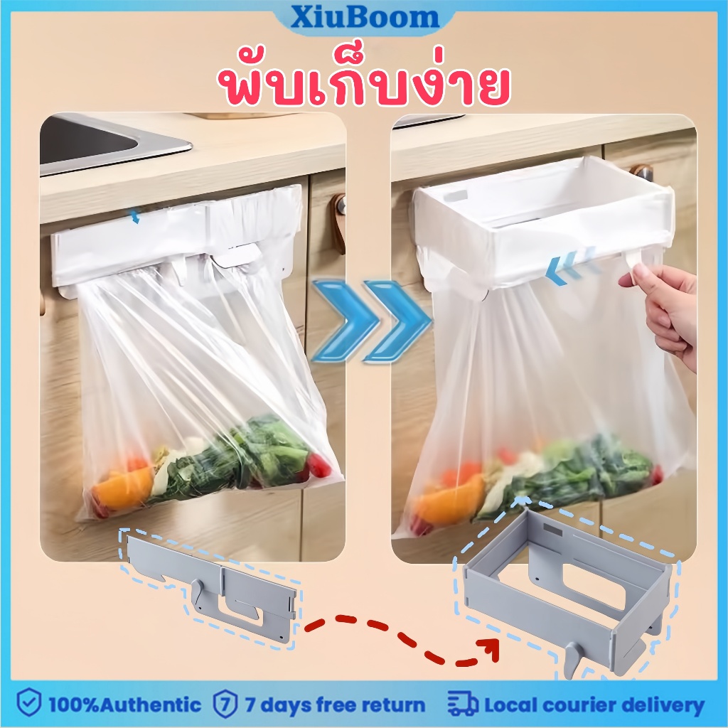 ถังขยะติดผนัง ขาแขวนถังขยะในครัวแบบเรียบง่าย ถังขยะพับได้ขนาดเล็ก ขาแขวนถุงขยะแบบไม่ต้องเจาะรู
