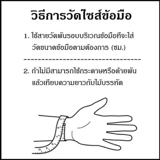 สร้อยข้อมือ น้ำหนัก 2สลึง (L4) ทอง โคลนนิ่งเหมือนแท้ สร้อยข้อมือแฟชั่น