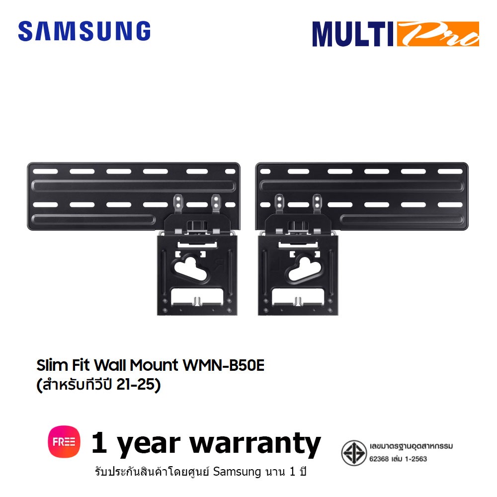 Samsung Slim Fit Wall Mount รุ่น WMN-B50EB/XY (สำหรับทีวีปี 21-25)