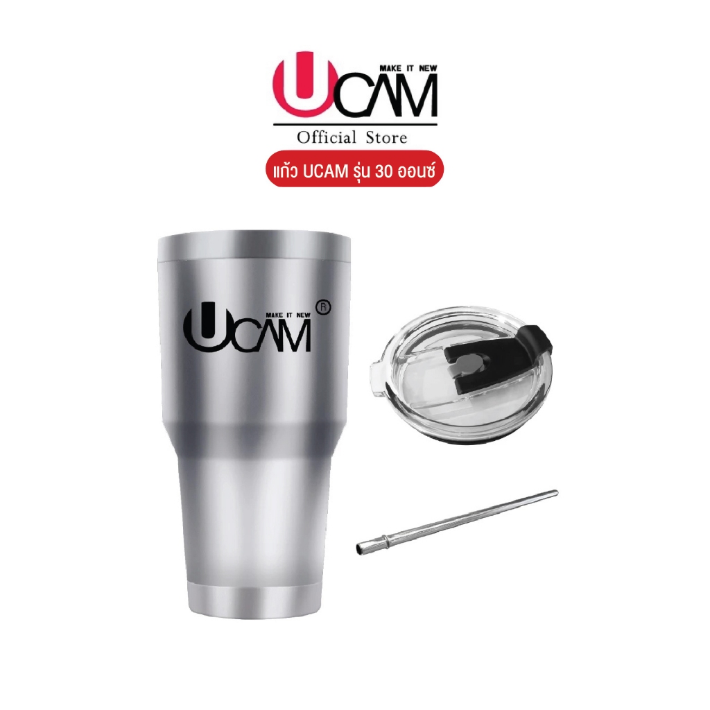 (ของแท้)Ucam แก้วเก็บอุณหภูมิขนาด 30 ออนซ์ พร้อมหลอดสแตนเลส 304แท้ พรีเมียมสุด