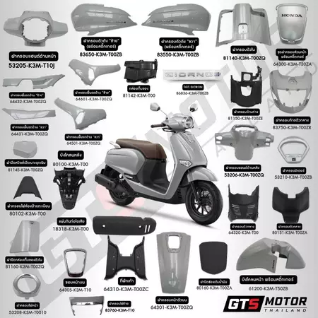 ชุดสีทั้งคัน HONDA GIORNO Giorno+ จีออโน่ ปี 2023-2025 สีเทาแลมโบ ABS (NHC53P) แท้เบิกศูนย์ฮอนด้า อะไหล่แท้เบิกศูนย์