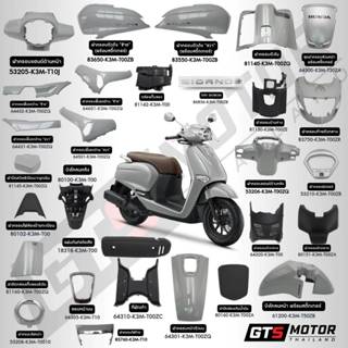 ชุดสีทั้งคัน HONDA GIORNO Giorno+ จีออโน่ ปี 2023-2025 สีเทา…