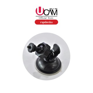 Ucam ขาดูดกระจก กล้องติดรถ​ขายึดกล้องติดรถยนต์สูญญากาศ แบบหั…