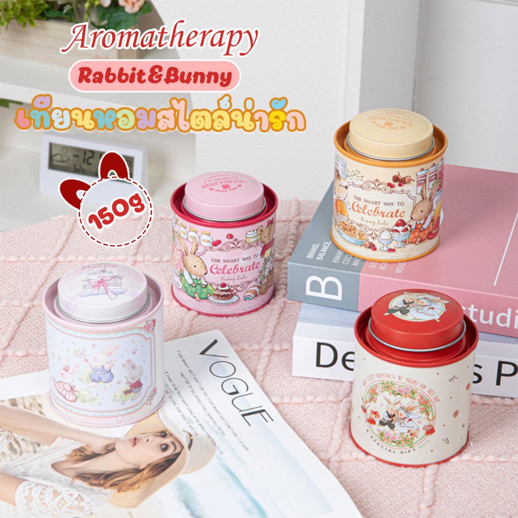 เทียนหอม ขี้ผึ้งถั่วเหลืองธรรมชาติ ทำด้วยมือล้วนๆ เทียนอโรม่า 150g กระปุก+ตลับมีฝาปิด ของขวัญ