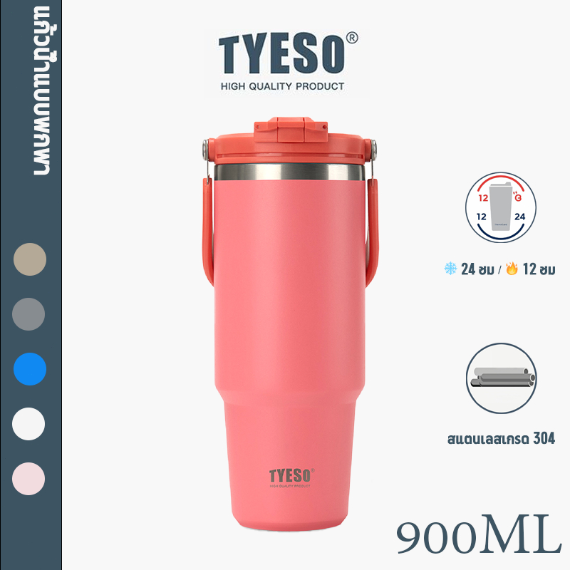 TYESO NEW CUPS แก้วเก็บความเย็น/ร้อน ที่จับแบบพับได้ การใช้แก้วน้ำในรถ 900ML 01-01024