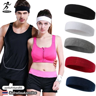 Headbands ผ้าคาดศีรษะ เนื้อผ้านุ่ม สวมใส่สบาย ซับเหงื่อได้ดีเยี่ยม ยืดหยุ่นได้ดี ใส่ได้ทั้งเด็กและผู้ใหญ่ 07D