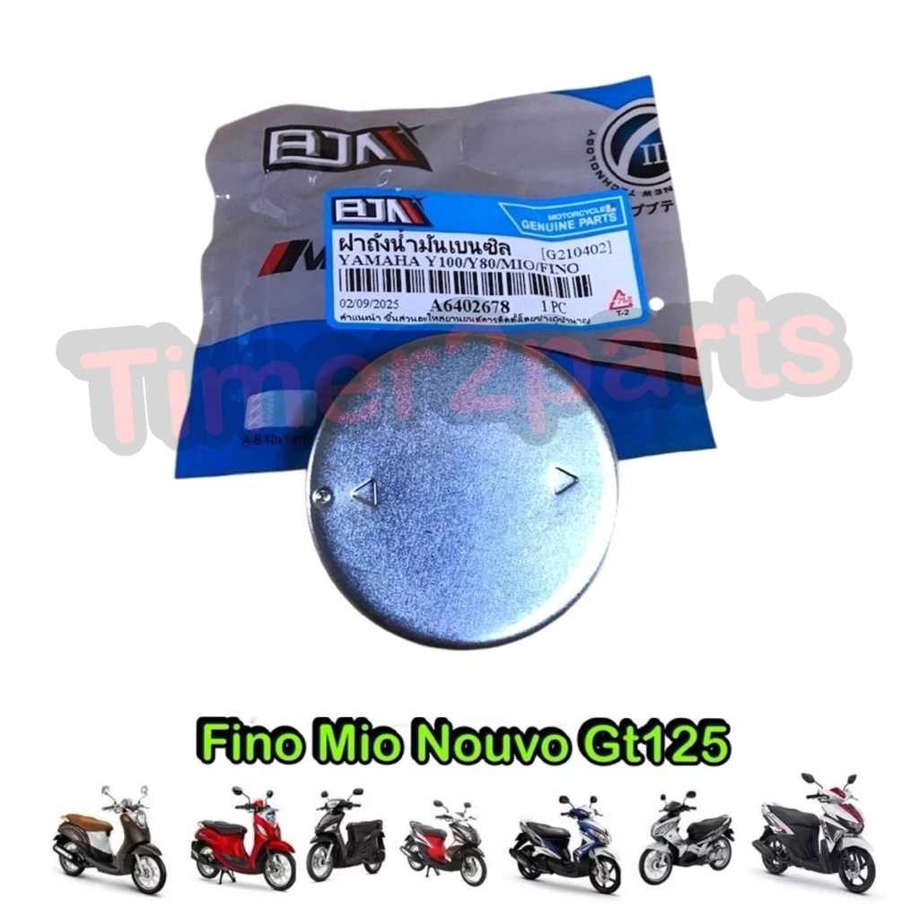 ฝาถังน้ำมัน อย่างดี Fino Mio Nouvo Gt125 TTx มอเตอร์ไซค์ คุณภาพดี BJN