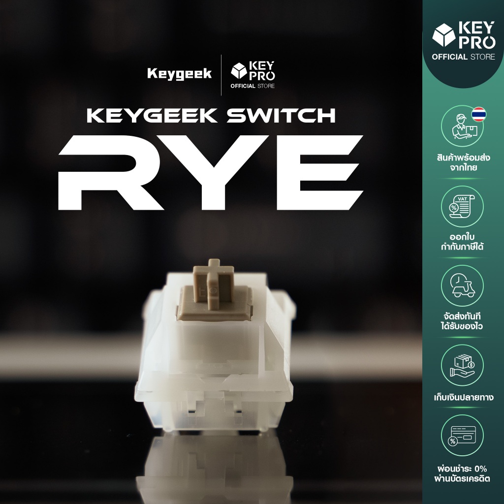 (Lubed, 10 ตัว) สวิตช์ Keygeek Rye Linear Switch สำหรับ Mechanical Keyboard ลูปโรงงาน