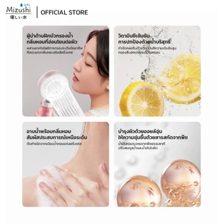 Mizushi Shower Filter ฝักบัวอาบน้ำแรงดันสูง พร้อมกลิ่นหอมอโรมา ผ่อนคลายขณะอาบน้ำ กลิ่นกุหลาบ