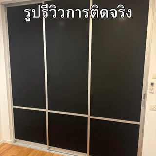 ฟิล์มติดกระจกบ้าน ลายฝ้า สุญญากาศ กันคนมองเห็น ติดง่าย กันแสงแดด เพิ่มความเป็นส่วนตัว ฟิล์มฝ้าติดกระจก สติกเกอร์ติดกระจก