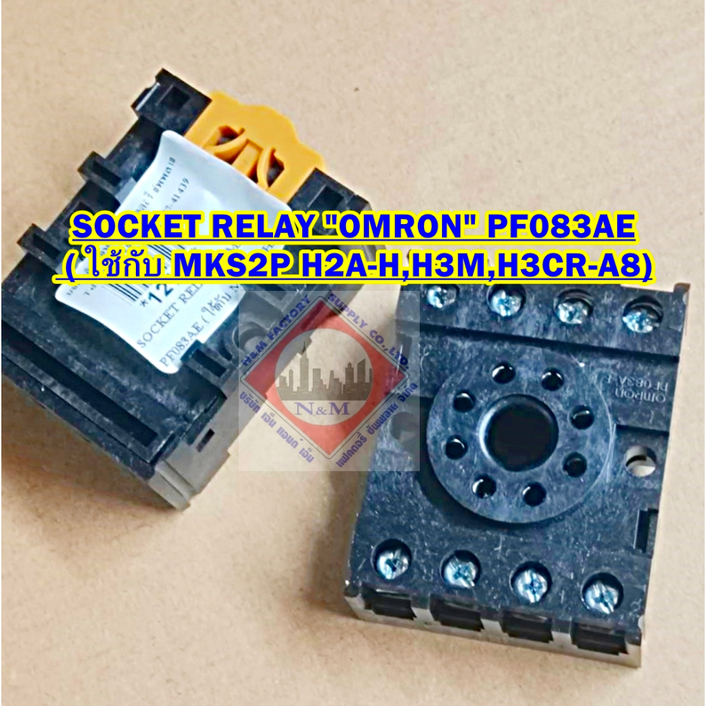 SOCKET RELAY "OMRON" PF083AE ( ใช้กับ MKS2P H2A-H,H3M,H3CR-A8)