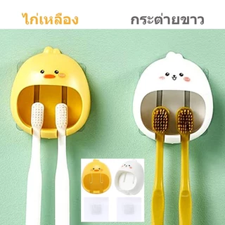 ที่แขวนแปรงสีฟันรูปเป็ด ติดผนัง แขวนแปรงได้ 2 อัน ที่แขวนแปรง การ์ตูน น่ารัก