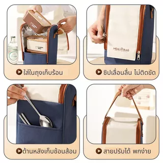 Softkiss ชุดกล่องอาหาร Lunch box ปิ่นโตใส่อาหาร กล่องข้าวพร้อมกระเป๋า มีให้เลือก 3 แบบ สามารถเข้าไมโคเวฟได้