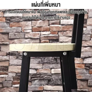 Owens💥เก้าอี้บาร์ ความสูง75/85cm เก้าอี้เคาน์เตอร์บาร์ แข็งแรงและทนทาน ได้มีที่พิงหลัง รับน้ำหนัก300KG