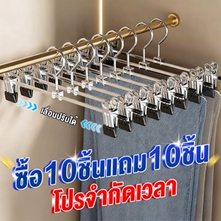 【🫰โปรเด็ด!!ไม้แขวนเสื้อ🫰】ไม้แขวนเสื้อหนีบ ไม้เเขวนหนีบผ้าสเเ…