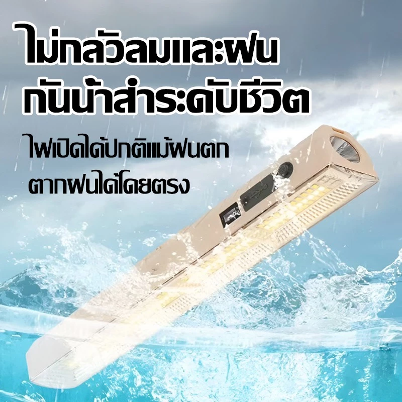 🔥รับประกัน 20ปี🔥ไฟแคมป์ปิ้ง ไฟฉุกเฉิน อเนกประสงค์ ความสว่างสูง โคมไฟ LED ไร้สาย กันน้ำ พร้อมตะขอแม่เหล็ก light camping thumbnail 9