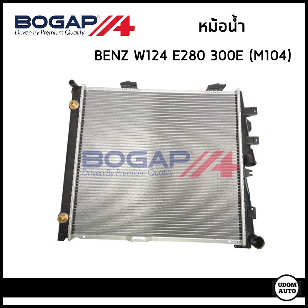 BENZ หม้อน้ำ แผงหม้อน้ำ เบนซ์ W124 E280 300E เครื่อง M104 / 1245009003 , 1245002402 / BOGAP