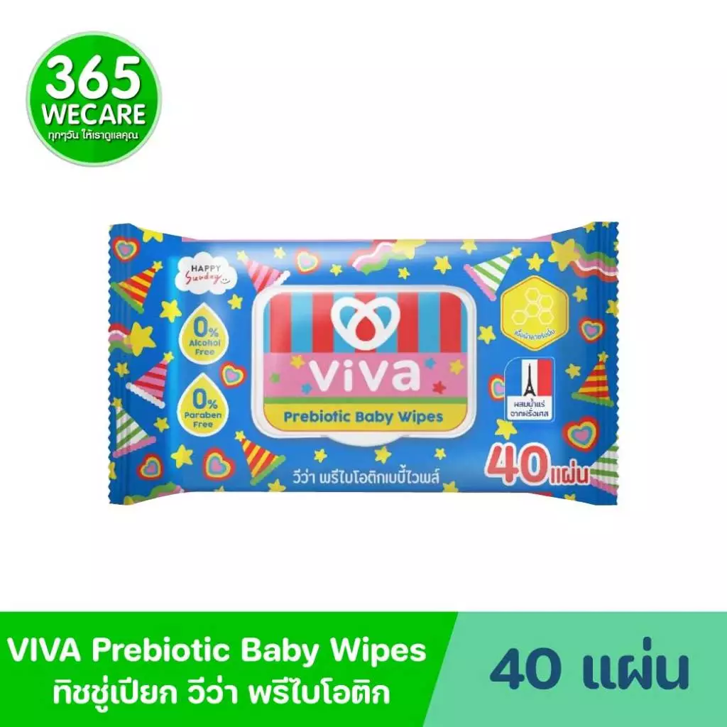 VIVA Prebiotic Baby Wipes 40ชิ้น วีว่า พรีไบโอติกส์เบบี้ไวพส์ ทิชชู่เปียก 365wecare