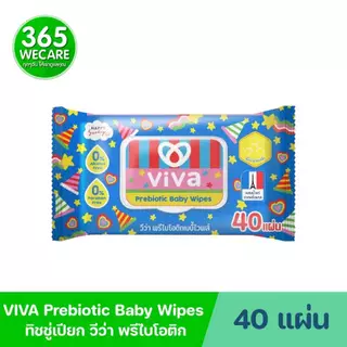 VIVA Prebiotic Baby Wipes 40ชิ้น วีว่า พรีไบโอติกส์เบบี้ไวพส์ ทิชชู่เปียก 365wecare