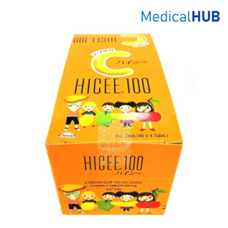 HICEE Sweetlets 100 mg ไฮซี วิตามินซี สำหรับเด็ก ชนิดอม จำนว…