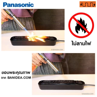 ปลั๊กพ่วง Panasonic Perfect Fit 3ช่อง1/2/3 เมตร รองรับ 2300W + USB 2.1A มอก. WCHG24132 ,WCHG242322