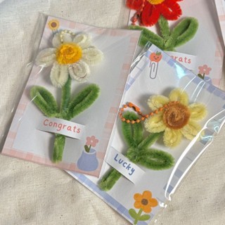 พวงกุญแจทานตะวันและเดซี่จิ๋วลวดกำมะหยี่หลากสีพร้อมการ์ด Cong…