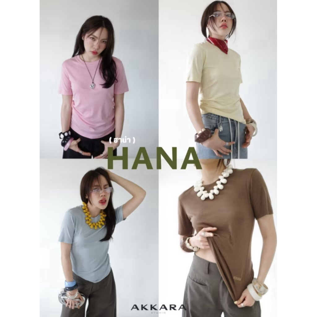 Hana Top จาก Akkara Studio