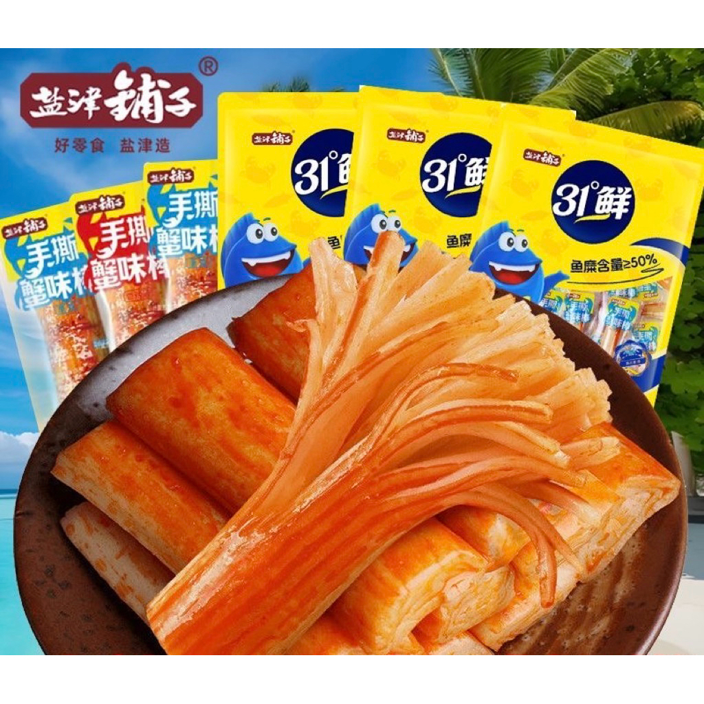 ปูอัดปรุงรสพร้อมทาน 1 ถุง 30 ชิ้น