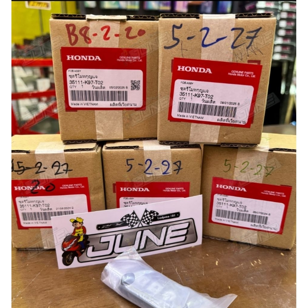 รีโมทกุญแจ PCX2018 อะไหล่แท้ศูนย์ 💯