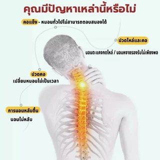 หมอนสุขภาพ 4 โซน Ergonomic หมอนรองคอ ปรับสรีระ นุ่มฟู ระบายอากาศดี ไม่อับ รองรับคอ บ่า ไหล่ 48x74 ซม.
