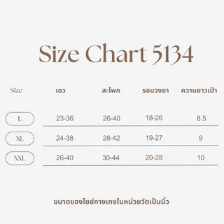 กางเกงใน sister hood 5134 ผ้าฝ้าย นุ่มๆ เอวกลาง เต็มก้น ใส่สบายมากๆ